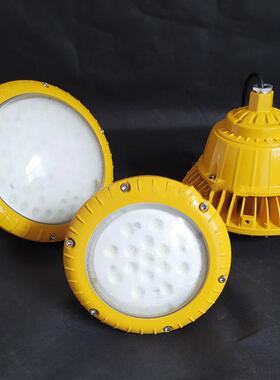 BAD85-M隔爆型LED防爆灯 HRD92圆形喷砂房棚顶灯 防爆泛光灯100w