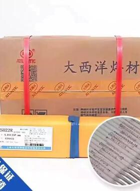 供应大西洋CHK242/E410NiMo-16不锈钢焊条3.2mm