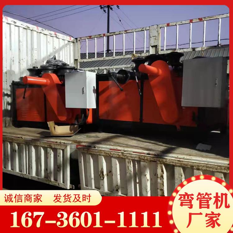 高速电动弯管机供应 铜管液压弯管机 反应釜螺旋管弯曲机