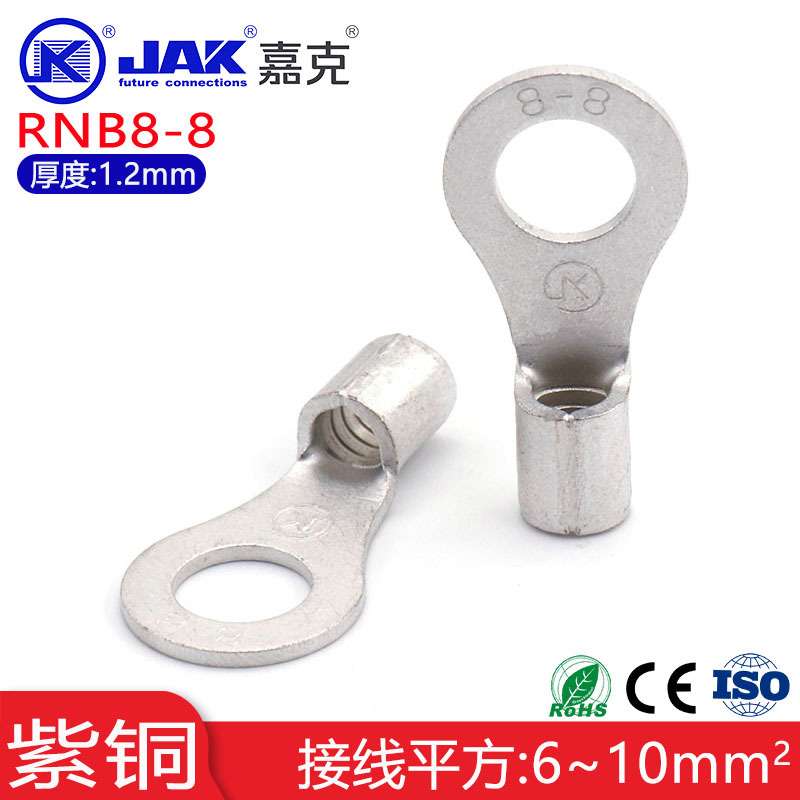 RNB8-8圆形裸接线端头M8螺口铜线耳铜鼻接线片紫铜OT冷压接线端子