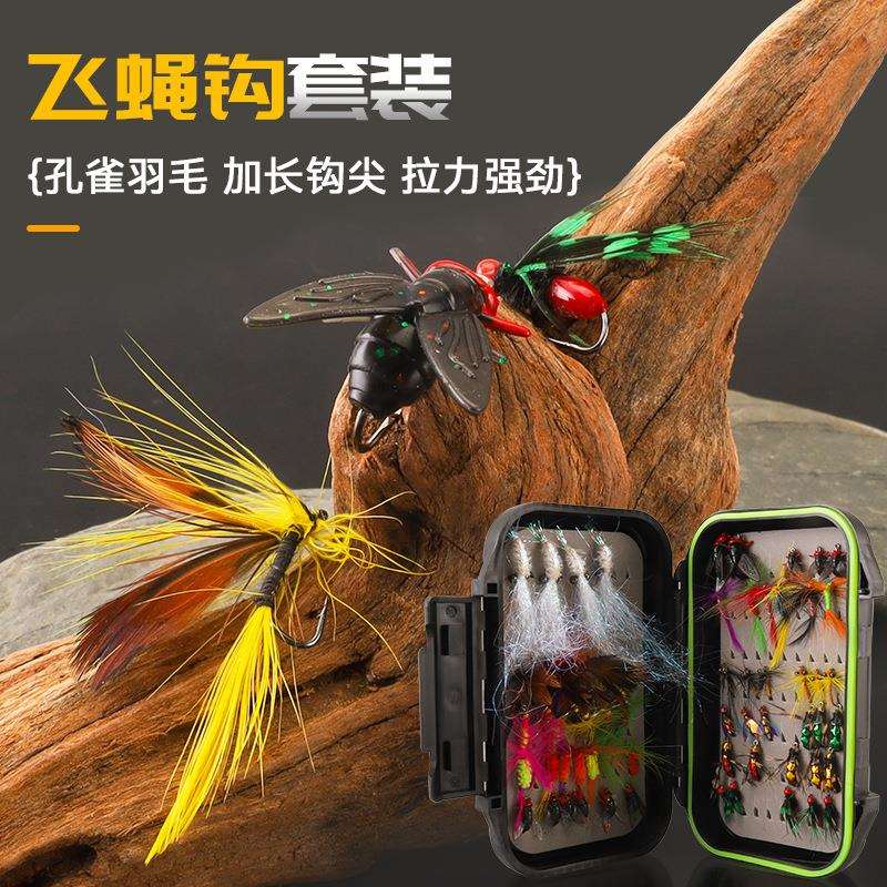 61件飞蝇盒套装路亚仿生假饵飞蝇钩白条马口翘嘴罗非鲫鱼微物饵毒