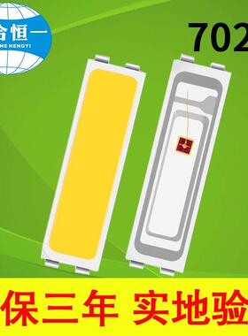 高亮7020灯珠红光蓝光绿光黄光金黄光橙光冰蓝光色LED光源0.5w1w