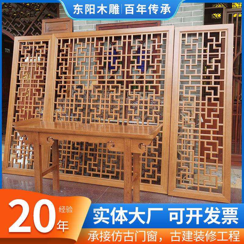 入户玄关屏风隔断实木中式屏风客厅木隔断仿古移动装饰隔断屏风