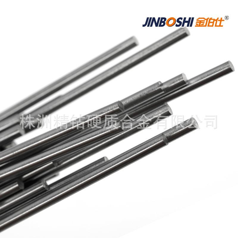 钨钢圆棒 细钨钢棒材 规格齐全 可零切 量大从优