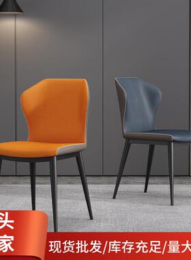 北欧现代椅子简约靠背椅铁艺餐厅餐椅家用舒适化妆椅卧室橙色餐椅
