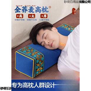 枕头男高枕成人加高护颈椎助睡眠荞麦皮古代老式硬枕头不塌陷