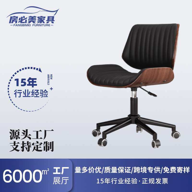 意式实木卧室电脑椅轻奢家用舒适久坐办公椅书房转旋转升降学习椅