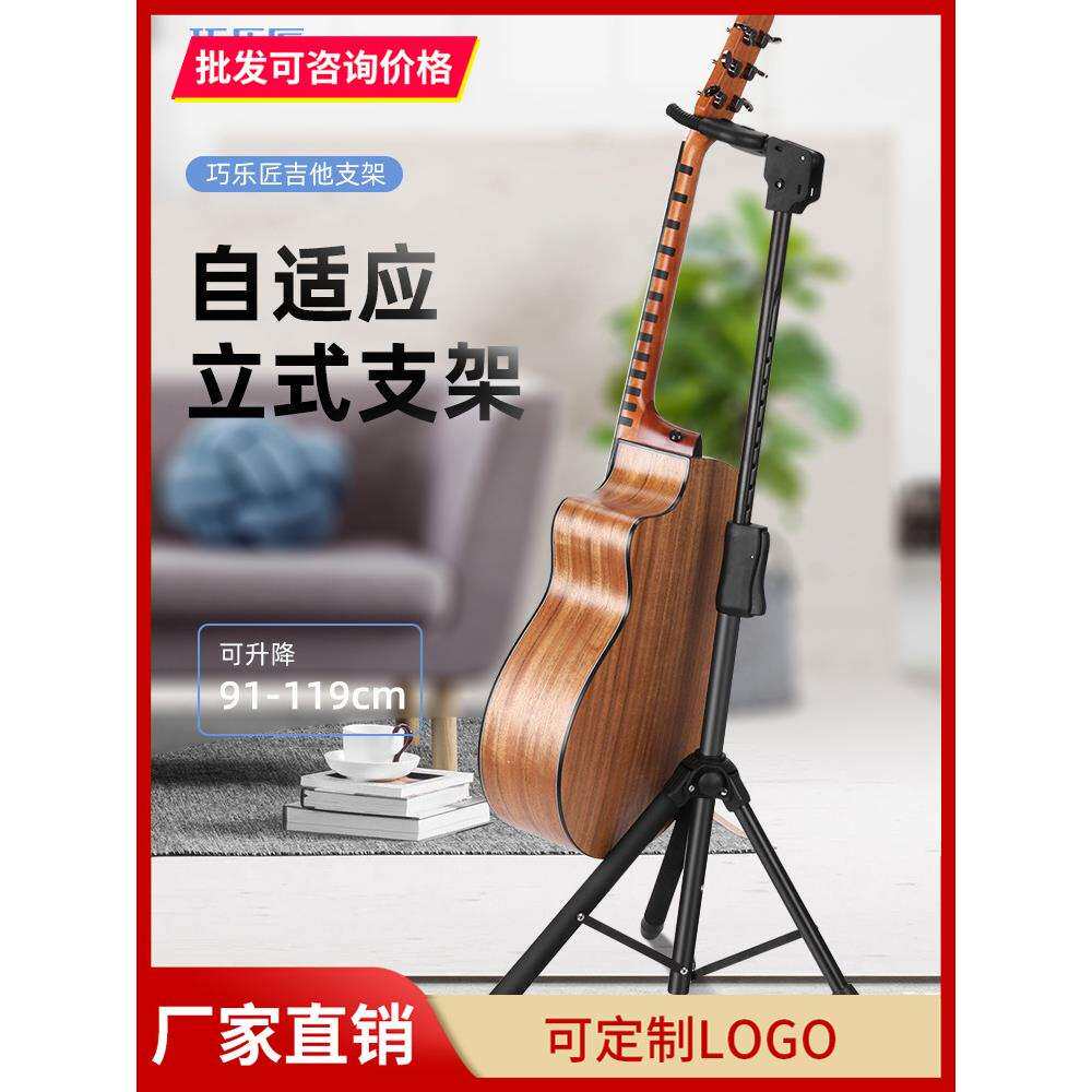 电木吉他立式支架落地架子家用贝斯尤克里里自动锁挂钩琴架