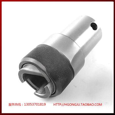 攻丝夹头柄体连接转换套电动GT12攻丝攻牙机台手电钻扭力保护主体