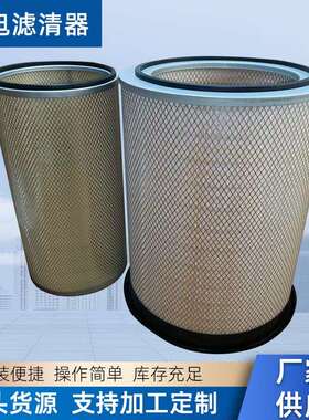 供应AF899M AF880空气滤芯矿山机械设备发电机组滤清器