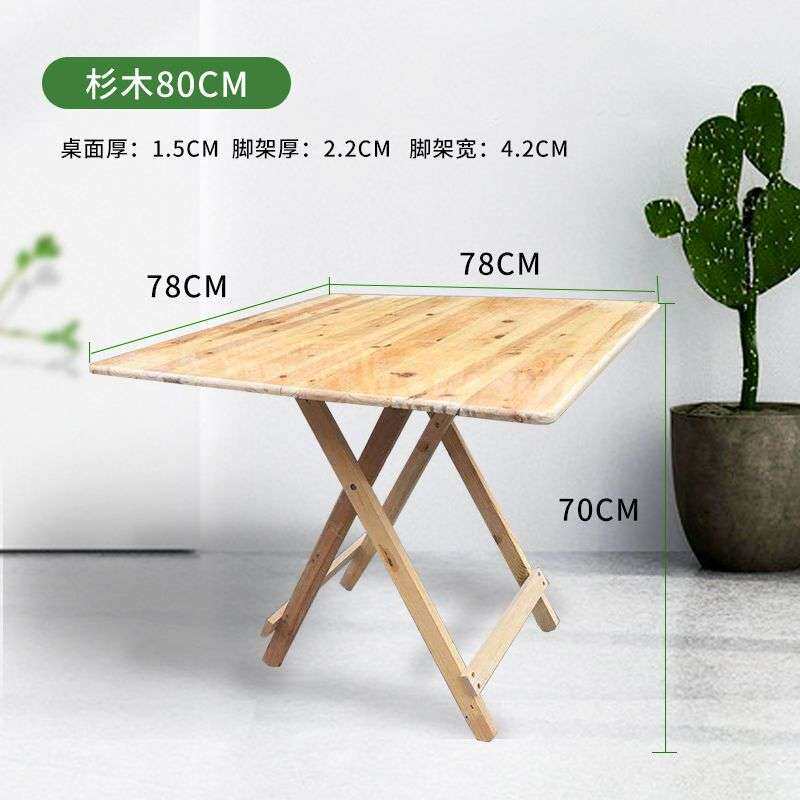 老树柏木折叠桌摆地摊便携桌椅餐饭馆餐桌可桌子折叠正方形长裕康