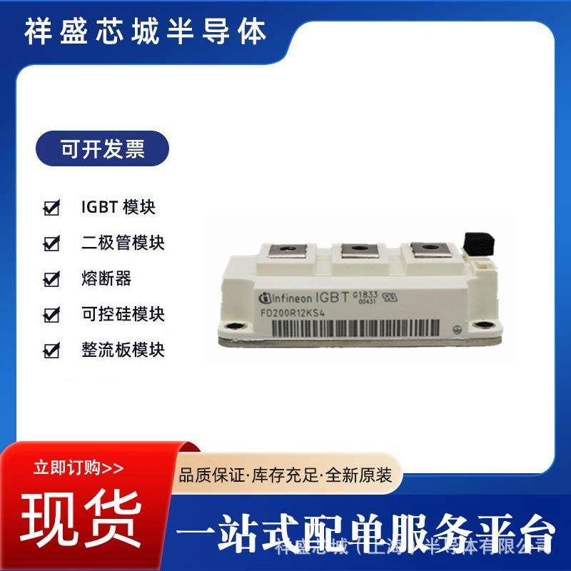 平板晶闸管 可控硅 T919N20TOF 现货 型号齐全 量大优惠