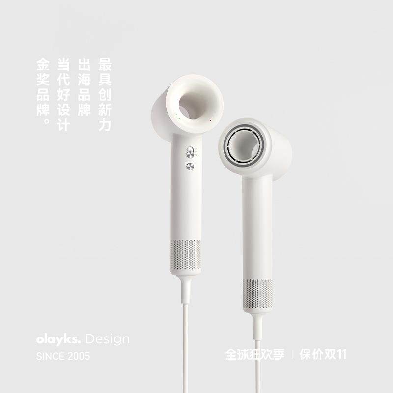 【全网低价】olayks立时高速吹风机家用等离子大风力速干电吹风筒