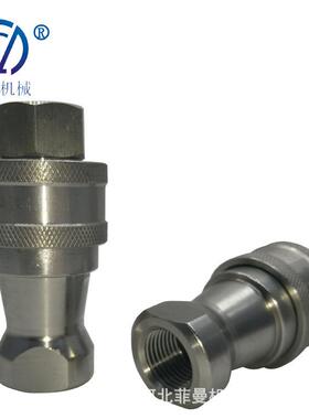 KZF液压元件 耐高温不锈钢气管快速接头 不锈钢液压快速连接接头