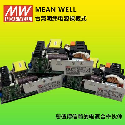 明纬电源 低高度基板型LOP-200-24 多领域用基板型超薄裸板电源