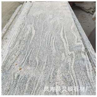 供应大漠流金石材厂家 幻彩麻火烧面 浪淘沙石材景观石沙漠金