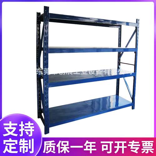 东莞货架厂家 简易横梁式轻型货架 可移动四层仓储200KG货架