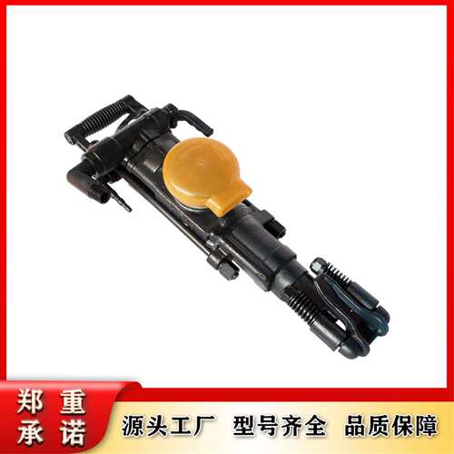 YT27气动凿岩机气腿式凿岩破碎钻孔装置出口款矿用隧道开采