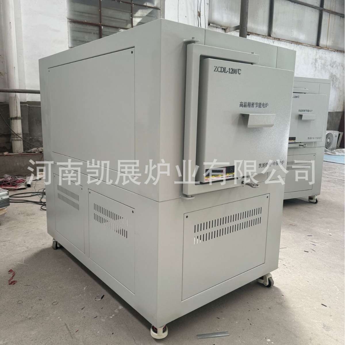 箱式炉300-1800度凯展生产循环炉实验室加热炉马弗炉电炉电加热