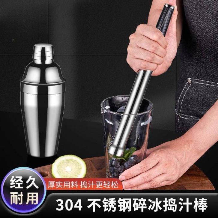 捣汁棒奶茶店手打柠檬茶套摆摊工具暴打套装碎冰锤调酒器