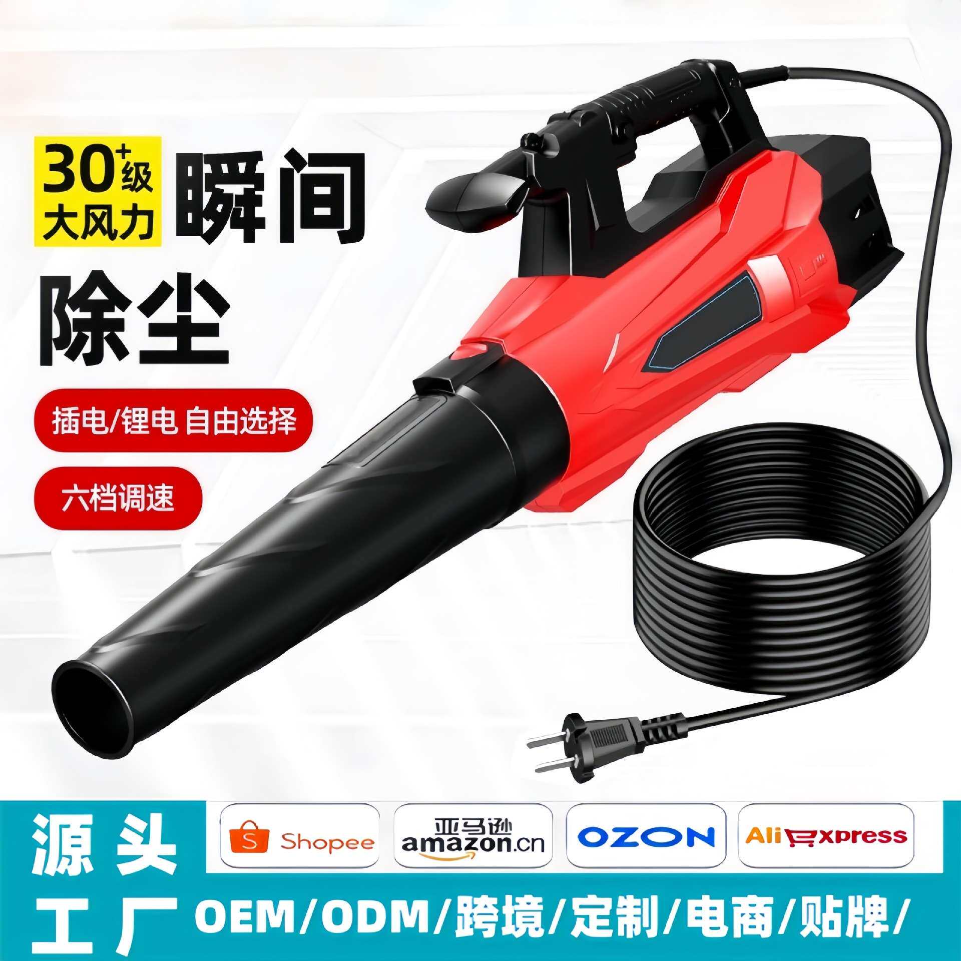 大功率工业鼓风吹风机手持式吹叶吹雪家用电动除尘暴风机大风量