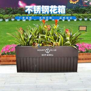龙岗区依塔斯临海揽山冷轧钢板喷塑花箱落地式金属花盆园艺花槽