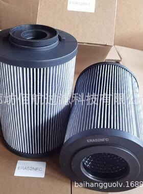 佰航厂家供应液压油滤清器 ERA52NFC ERA52NCD ERA32NCD 高压油滤