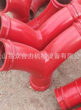 泵管三通管125A45度三通泵管 混凝土泵人字型三通管