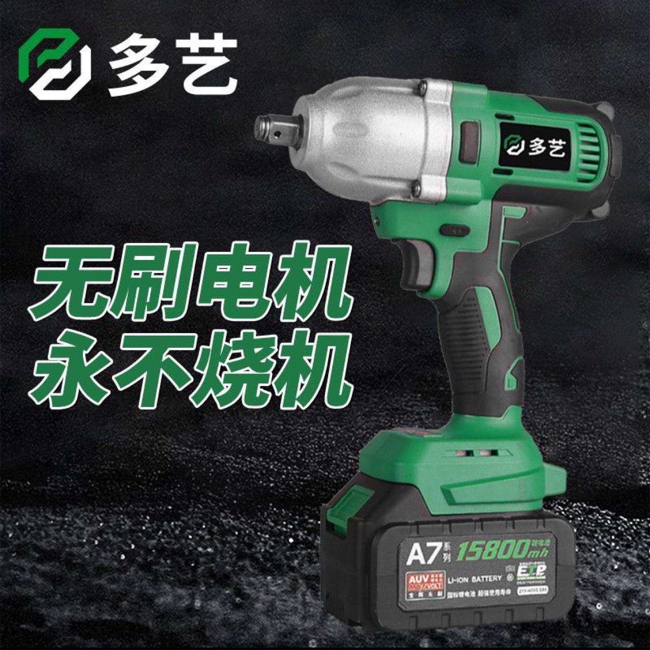 厂家直供牧田款外贸大功率汽车专用大扭力冲击扳手900N扭电动扳手