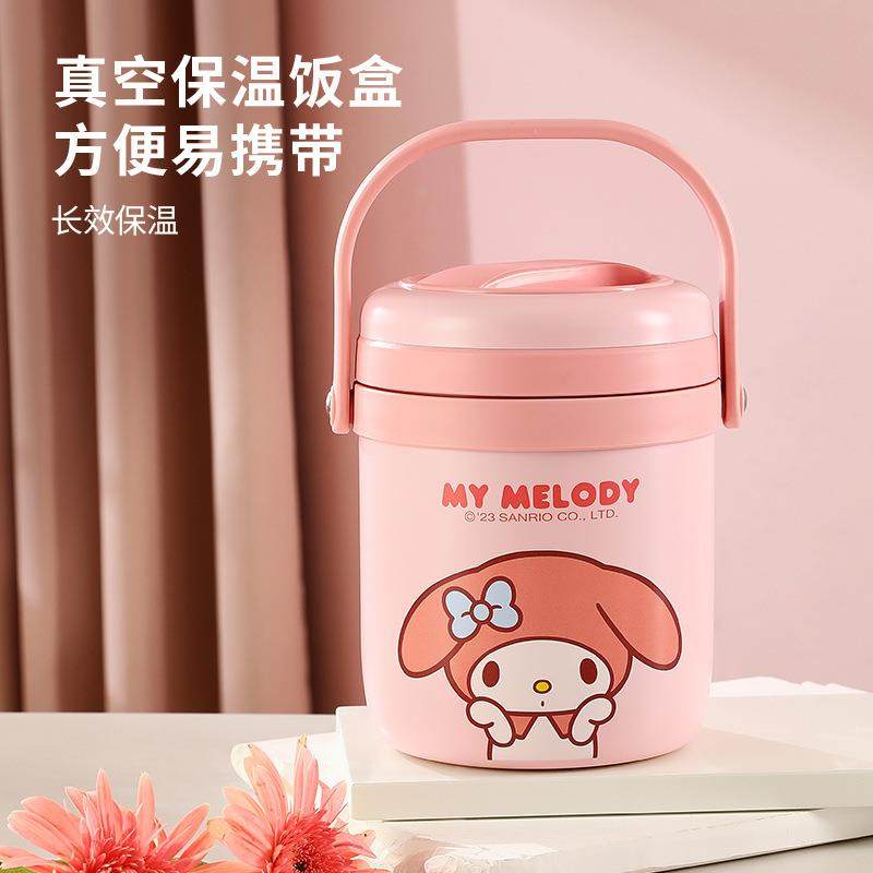 三丽鸥超长保温饭盒饭桶天小学生上班族便携不锈钢便当盒M,餐饮具,饭盒/保温桶/保温提锅,淘宝优惠券,粉丝福利购,淘宝优惠卷