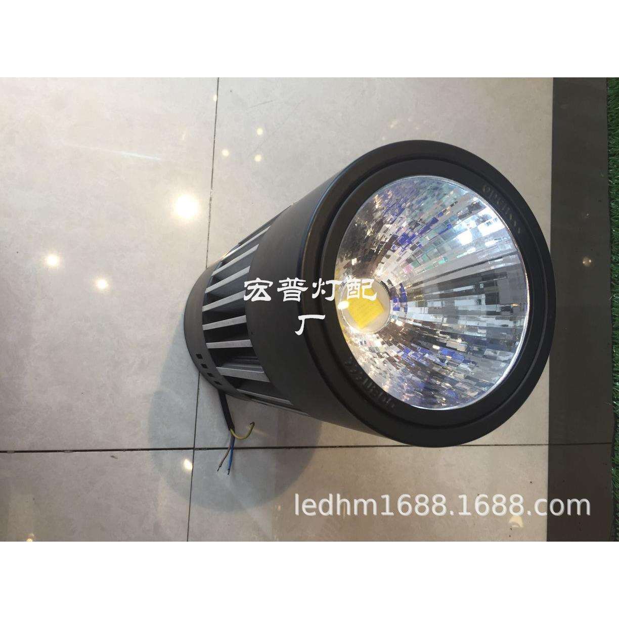 厂家专业供应LED明装筒灯外壳, 70-80瓦 集成明装筒灯外壳