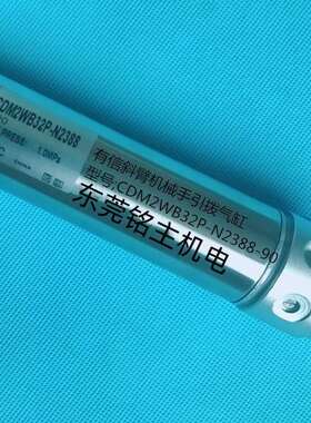 机械手气缸 有信斜臂机械手引拨气缸CDM2WB32P-N2388-90