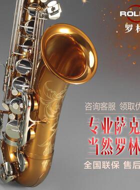 法国罗林斯次中音萨克斯9902s降b调萨克斯风专业演奏