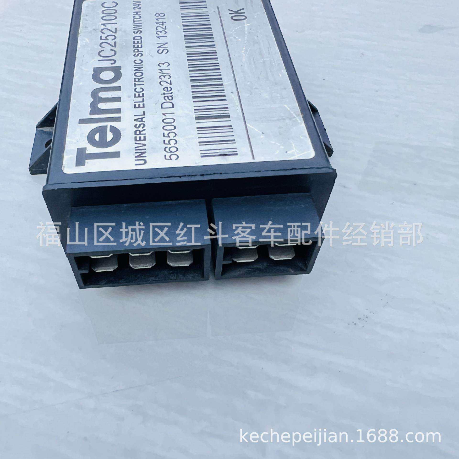 缓速器开关泰乐玛电涡流缓速器速度开关控制盒JC252100C缓速器
