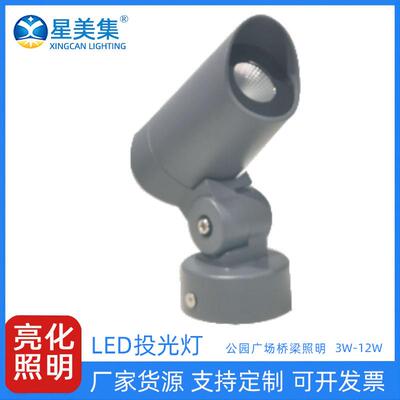 户外防水DMX512控制庭院照树小区园林射灯5W12Wled照树投光灯