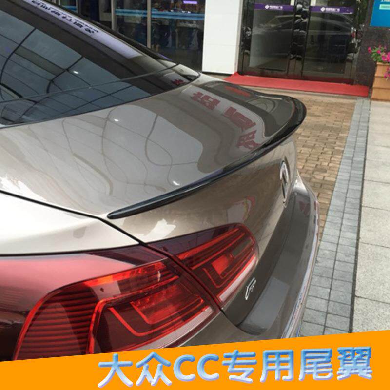 专用于大众CC尾翼 09-18-22款新CC改装专用卧式压尾PASSAT CC尾翼