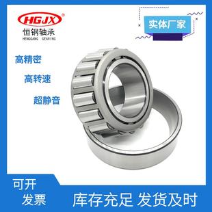 厂家直销 单列圆锥滚子轴承3002 3010 3011 3016 3017七类机械