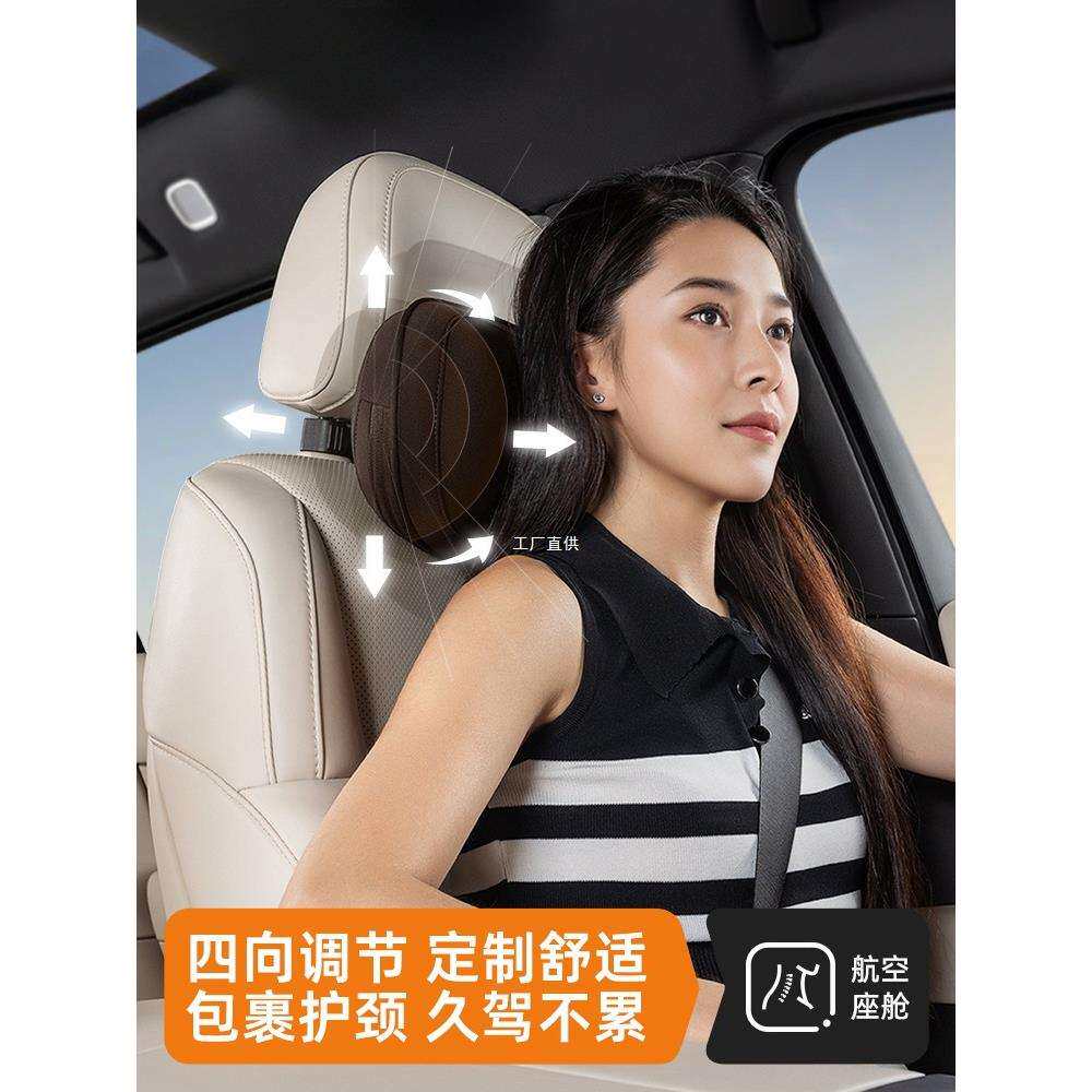 乔氏汽车座椅头枕护颈枕靠枕适用迈巴赫车用枕记忆棉车内一对车载