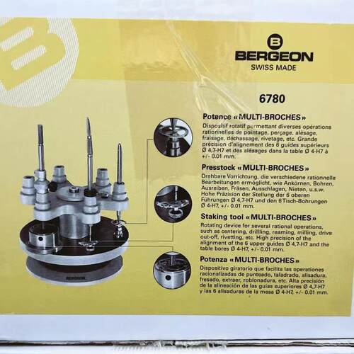 修表工具 瑞士博格 BERGEON 6780 表撞 中心定位 钻孔
