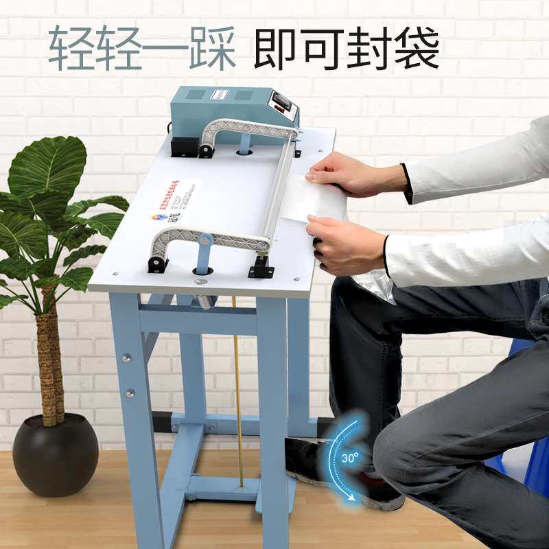 FRE胶袋封口机 脚踏通过式式热收缩膜封切机 脚踩薄膜胶袋切膜机