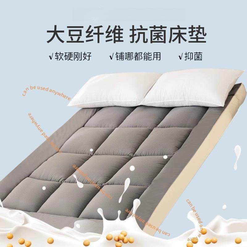 床垫软垫家用卧室地铺睡垫1米5床租房褥子学生宿舍单人垫子高床垫,床上用品,床垫/床褥/床护垫/榻榻米床垫,淘宝优惠券,粉丝福利购,淘宝优惠卷