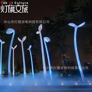 户外景观灯大型雕塑嫩芽造型灯景区豆芽互动浇水万物生长美陈灯光