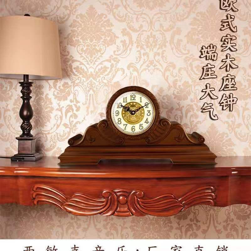 实木钟表欧式座钟台钟客厅音乐报时复古创意桌面摆件大号台式坐钟