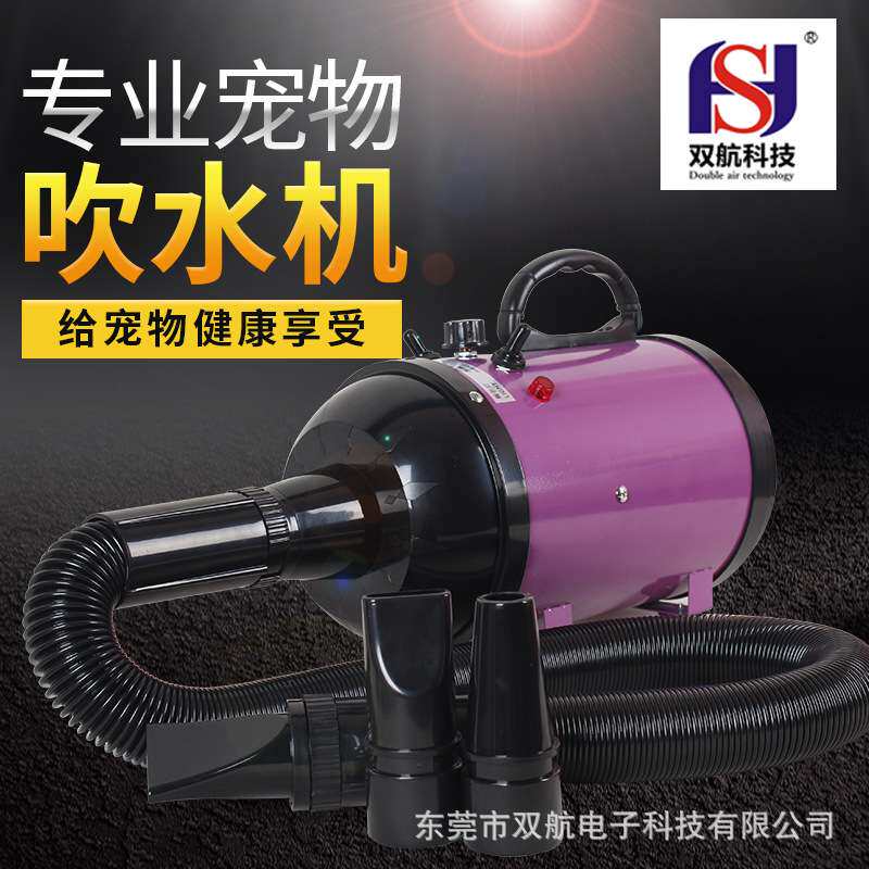 宠物店专用狗狗宠物吹风机大功率 单马达宠物吹干机扭子开关款