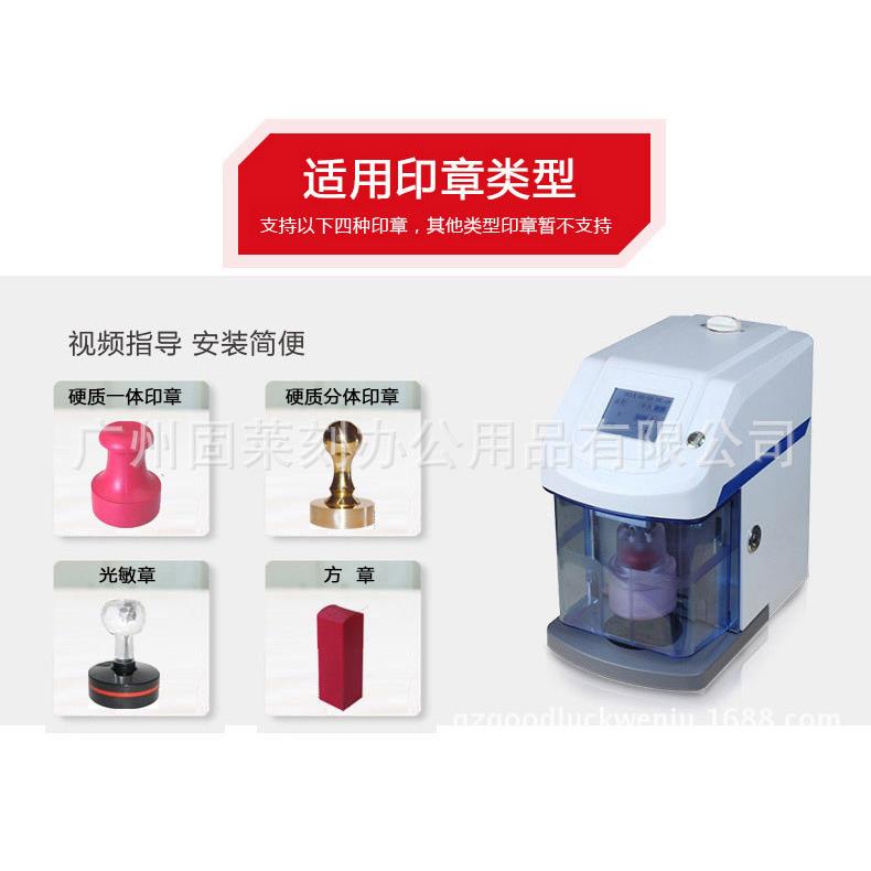 供应轻型自动红印印章机器 手钳钢印 桌面钢印 重型钢印 欢迎咨询