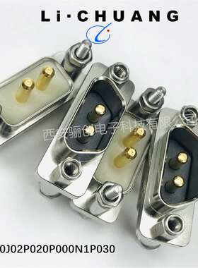 J30J矩形航插件J30J09P02JSC00C0L000 HJ30J-12ZKL-A3-20CM