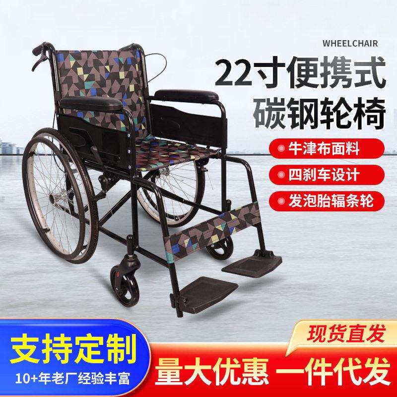 轮椅折叠轻便老人专用带坐便器老年人残疾人坐便椅手推车步车