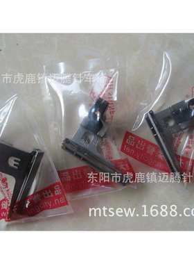 绷缝机压脚2067A FOOT 4.0 5.6 6.4工业缝纫机配件