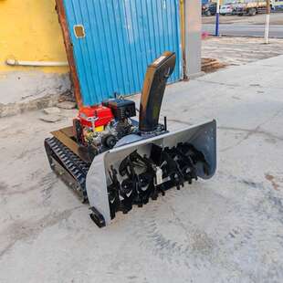 冬季清雪机油电混动遥控履带扫雪机小型智能无人遥控铲雪机抛雪机