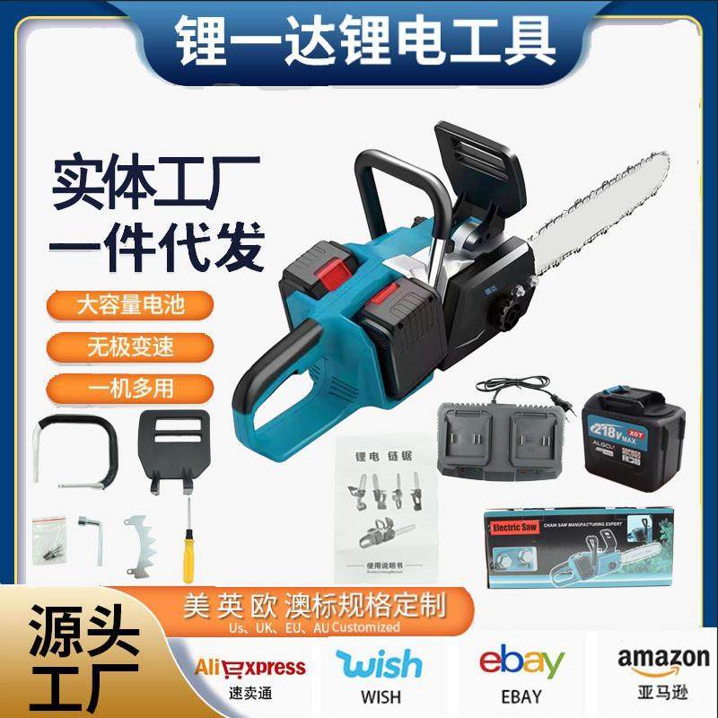 大功率充电式锂电锯16寸无刷电链锯双大电池手持户外链锯伐木锯,鲜花速递/花卉仿真/绿植园艺,割草机/草坪机,淘宝优惠券,粉丝福利购,淘宝优惠卷